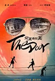 Wan mei you duo mei (2017)