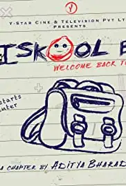 Iskool Bag (2020)