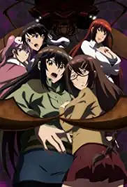 Kyochuu Rettou (2020)