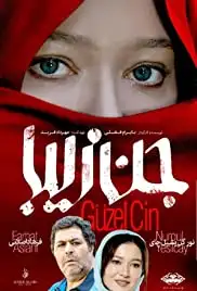 Beautiful Jinn (2019)