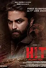 Hit (2020)