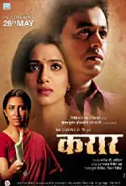 Karaar (2017)