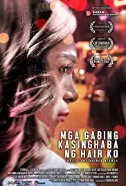 Mga gabing kasinghaba ng hair ko (2017)