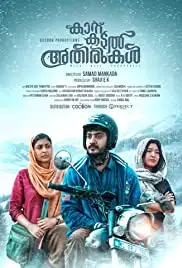 Kattu Kadal Athirukal (2020)