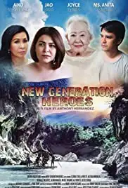 New Generation Heroes (2017)