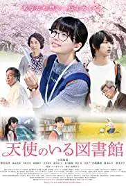 Tenshi no iru toshokan (2017)