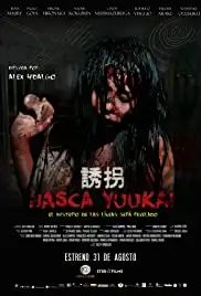 Nasca Yuukai (2017)