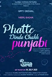 Phatte Dinde Chakk Punjabi (2021)