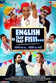 English ki taay taay fisss (2020)