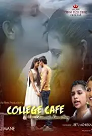 College Cafe (2017)