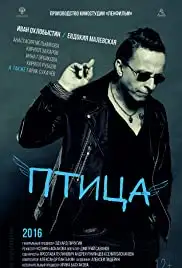 Ptitsa (2017)