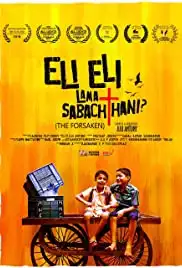 Eli Eli Lama Sabachthani? (2017)