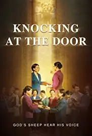 Knocking at the Door (2017)