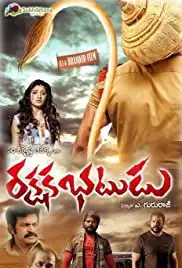 Rakshaka Bhatudu (2017)