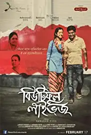 Beautiful Lives (2017)