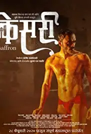 Kesari (Saffron) (2020)