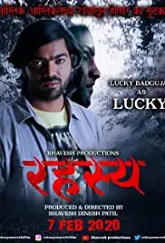 Rahasya (2020)