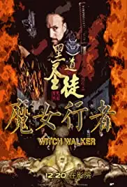 Witch Walker (2018)