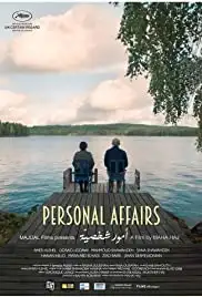 Omor Shakhsiya (2016)