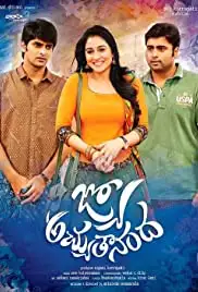 Jyo Achyutananda (2016)