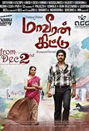 Maaveeran Kittu (2016)