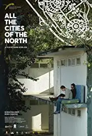 Svi severni gradovi (2016)