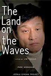 The Land on the Waves (2018)