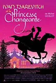 Ivan Tsarévitch et la princesse changeante (2016)