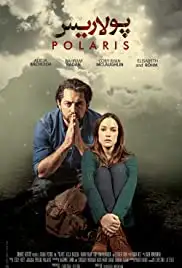 Polaris (2016)