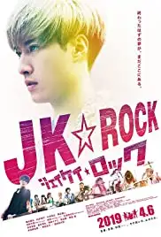 JK Rock (2019)