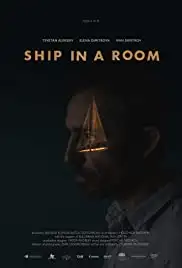 Korab v staya (2017)