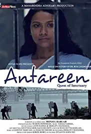 Antareen (2017)