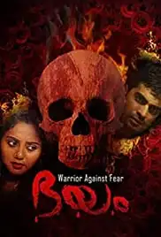 Bhayam (2019)