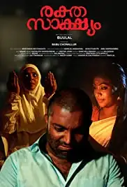 Rakthasakshyam (2019)