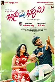 Bhanu Weds Bhoomi (2019)