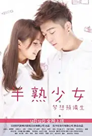 Ban shou shao nu (2016)