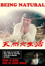 Tennen seikatsu (2019)