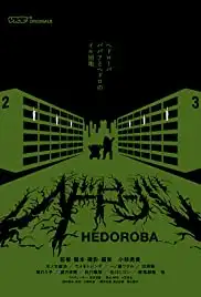 Hedorôba (2017)