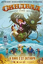 Sindbad. Piraty semi shtormov (2016)
