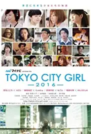 Tokyo City Girl (2016)