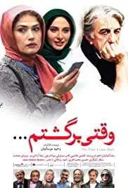 Ghashang & Farang (2016)