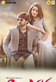 Ombathane Adbutha (2019)