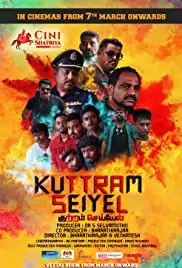 Kuttram Seiyel (2019)