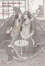 One Window Will Suffice (2016)