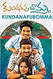 Kundanapu Bomma (2016)