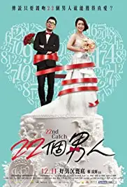 22nd Catch (2016)