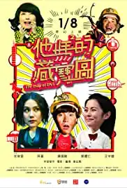 The Map of DNA (2016)