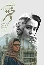 Dokhtar (2016)