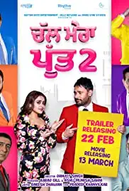 Chal Mera Putt 2 (2020)
