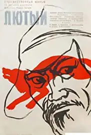 Lyutyy (1974)